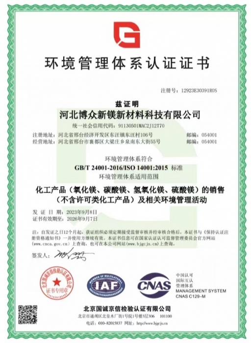 ����������ϵ��֤֤��